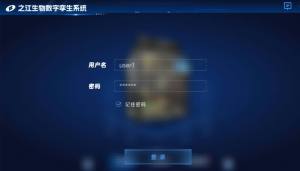 智仪管家app手机版图片1