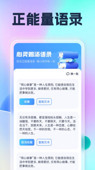 遇见乐刷app图3