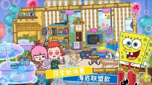 托卡世界丽鸥小镇免费完整版图片1