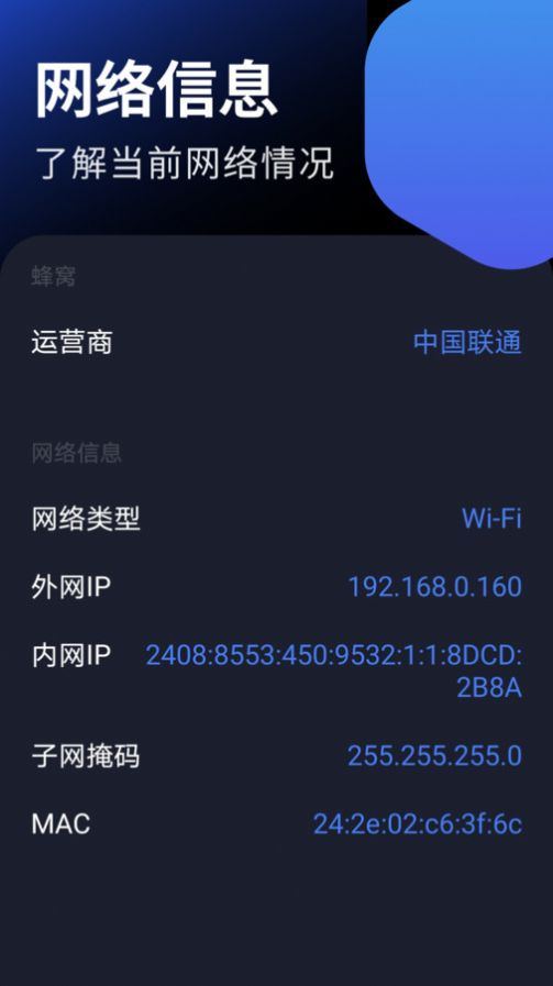 taptao派德版app图2