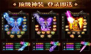 泰德传奇手游官方安卓版图片1