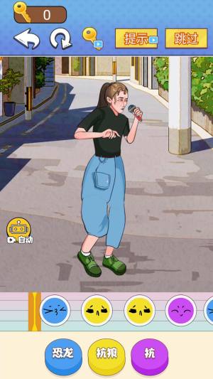 挑战恐龙抗狼游戏下载官方版图片1