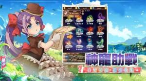 CrossGate法兰官方版游戏下载图片1