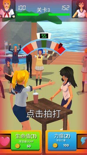 街头格斗之王游戏官方版下载图片2