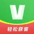 小V拓客app官方 v1.0.8