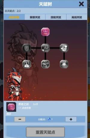 点点点我还能再点无广告安卓版游戏图片1