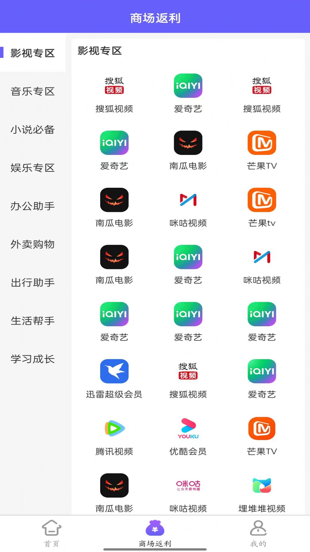 省兑app手机版图片1