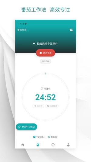 Todo清单app官方下载图片1