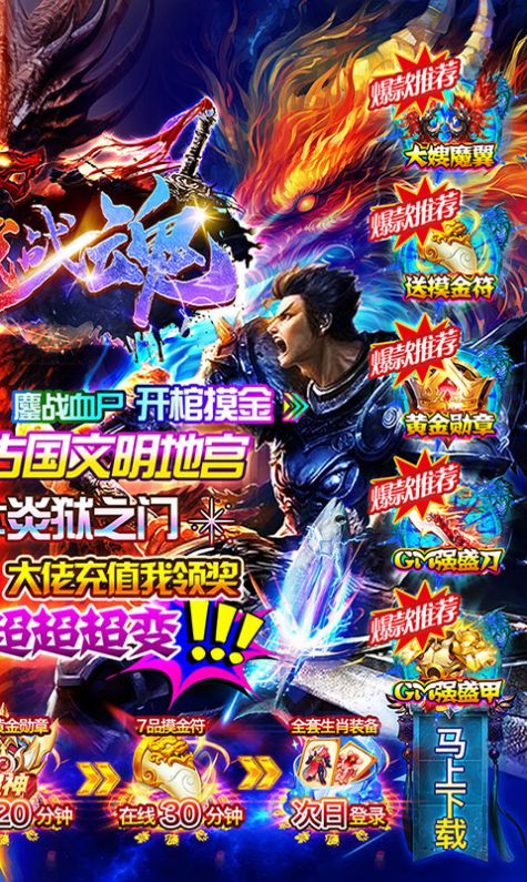 幻域战魂微信小游戏最新版2023 幻域战魂微信小游戏最新版2023