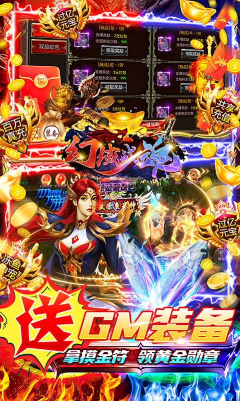 幻域战魂微信小游戏最新版2023 幻域战魂微信小游戏最新版2023