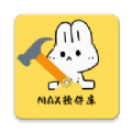 MAX软件库app apk v2.5.1
