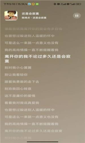 音乐时刻app下载官方图片1