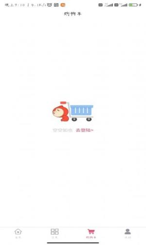 动动幺积分商城app手机版图片2