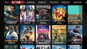 哎呀tv2.2.6图1