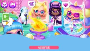 超级洋娃娃游戏下载安卓版图片1