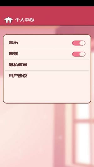 小墨成语app手机版图片2