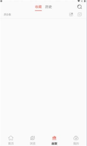 搜漫官方app(souman)图片1