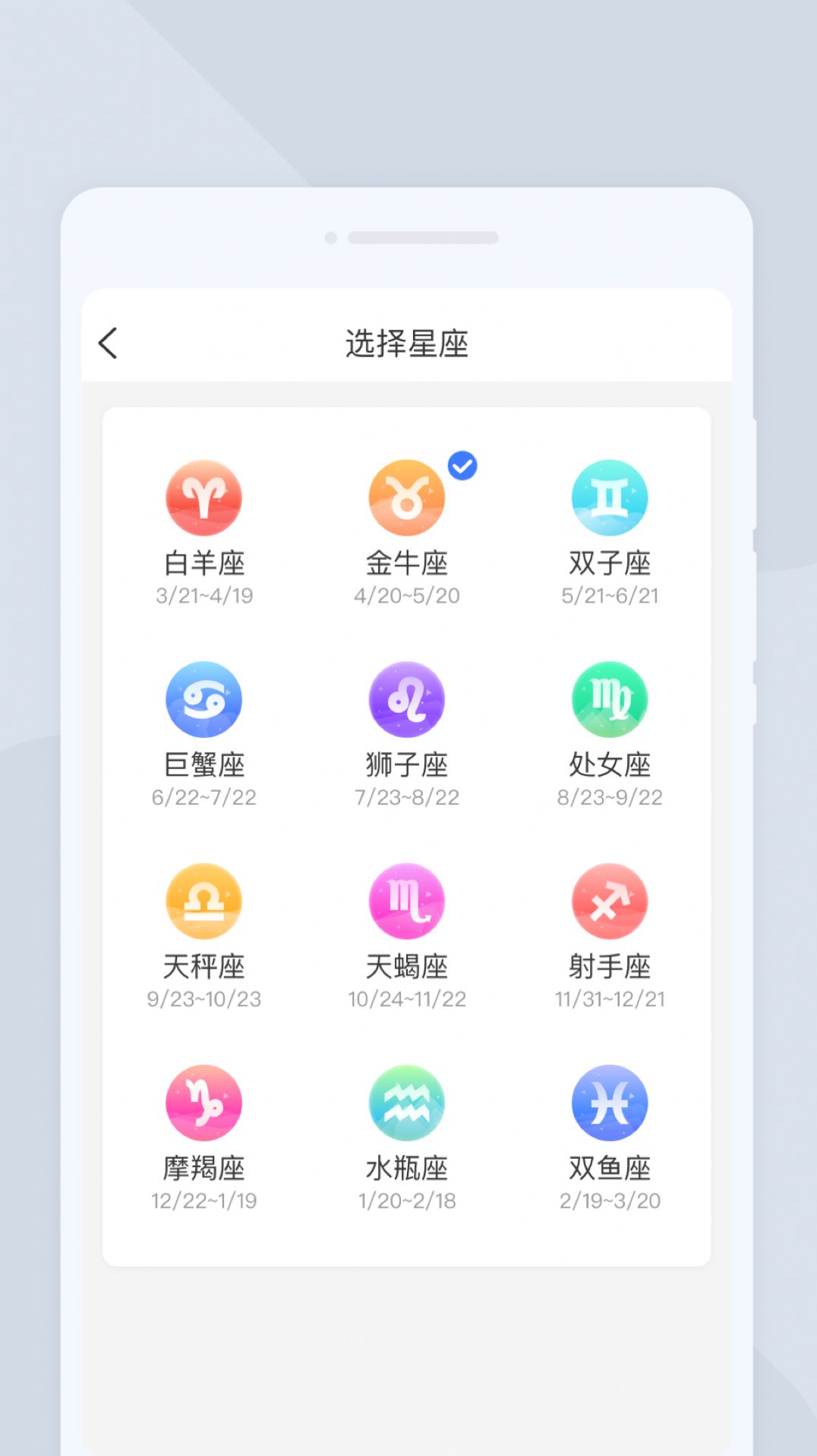 疾速扫描大师app图1