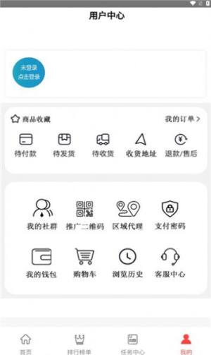 珍农恋商城app官方图片1