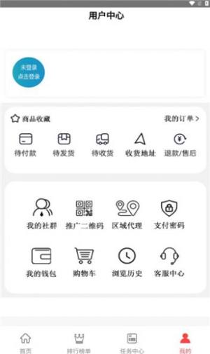 珍农恋商城app官方图片5