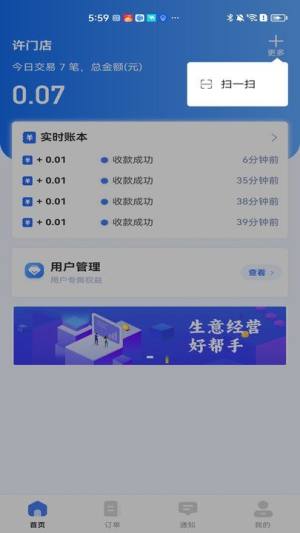 糖德app官方版图片1