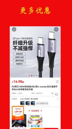 喵聚返app手机版图片1