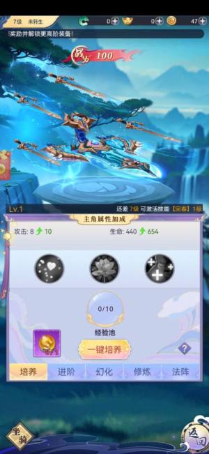 妖仙白蛇传手游官方安卓版图片1