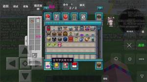 启铭宝可梦启动器游戏下载最新版图片1