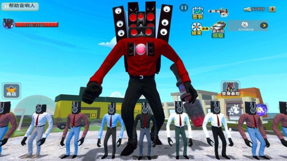 巨型音响人手机版图3