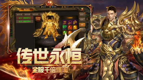 黄金复古官方版图1