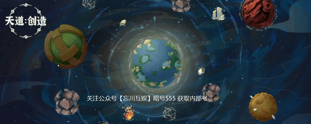 天道创造种族大全  2023所有种族图鉴汇总[多图]