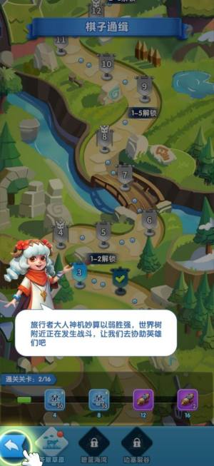 通缉大师最新版图3