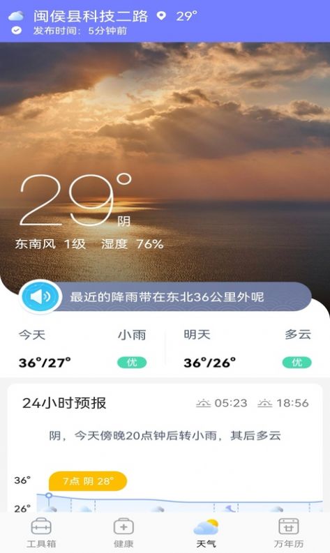 奇巧盒子app手机版图片1