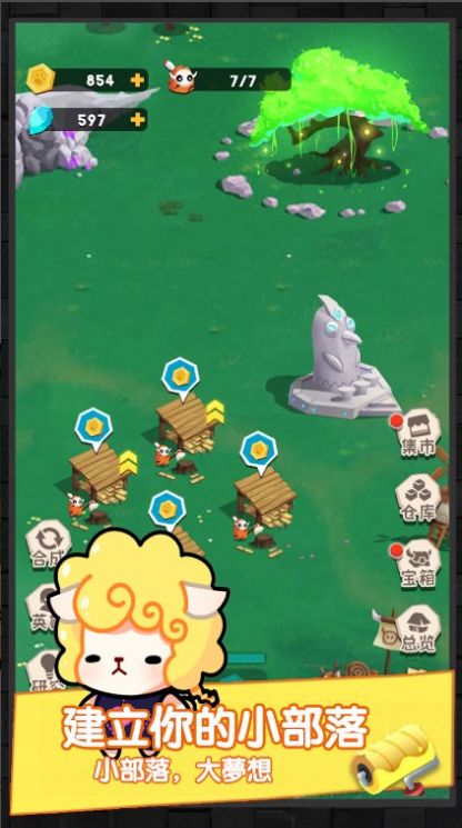 部落小英雄游戏下载手机版图片1