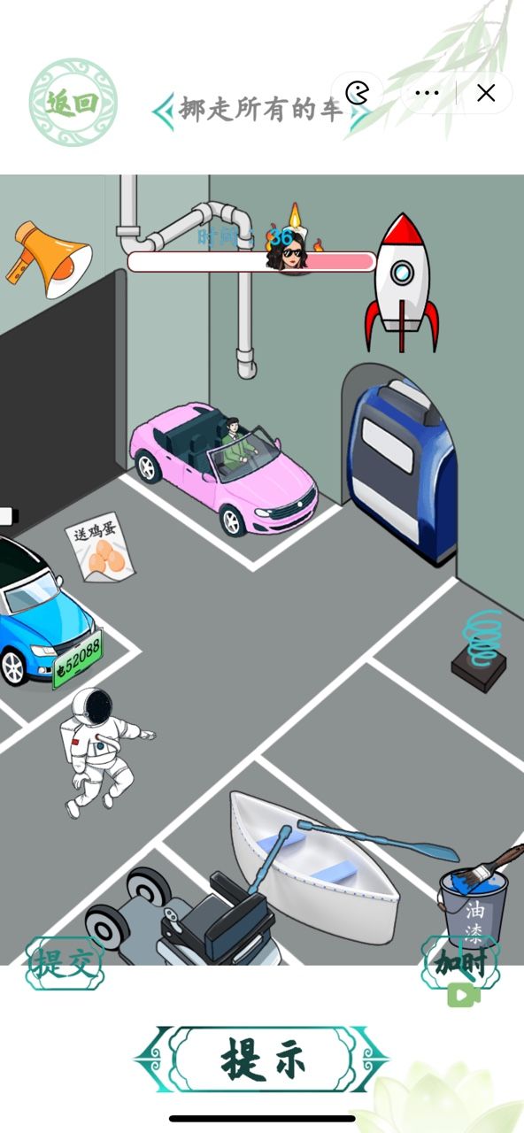 汉字找茬王清空停车场攻略  清空停车场挪走所有车通关答案分享[多图]