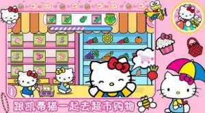 樱桃小镇生活游戏下载安卓版图片1