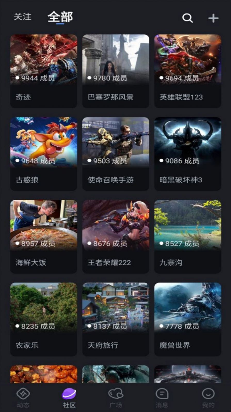 乐鲸app官方版图片1