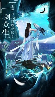 玄元仙劫官方版图1