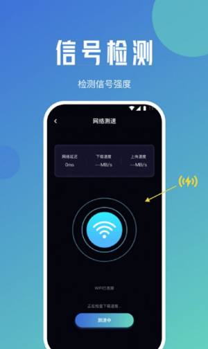 喵喵上网精灵app图3