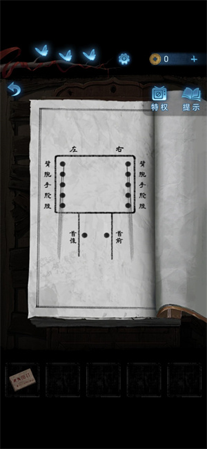 纸嫁衣5人偶怎么摆  第二章人偶机关摆放解密攻略[多图]