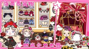 樱桃小镇城堡最新版下载手游图片1