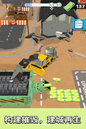 泥头车老司机游戏下载手机版图片1