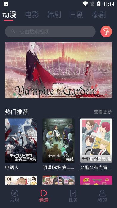 豚豚剧app1.0.0.3图3