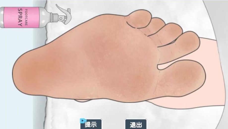 修脚足疔模拟器游戏图3