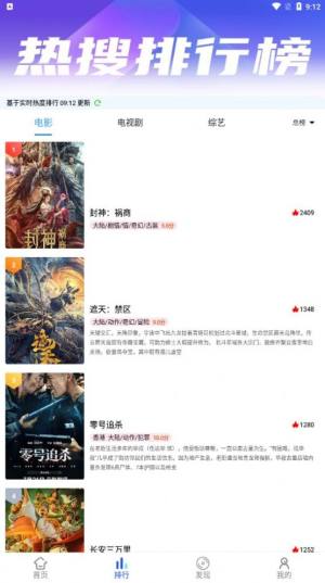 美益达影视app官方版图片1