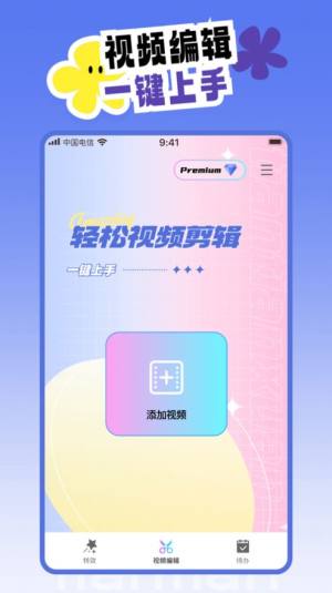 天天炫拍app官方免费下载图片1