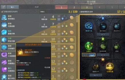 命运方舟护身符怎么解锁  护身符解锁开启攻略图片2