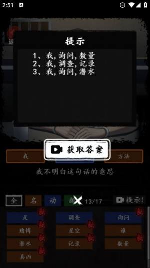 恐怖怪谈消失的她无广告图2