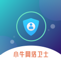 小牛网络卫士官方app v1.0.0