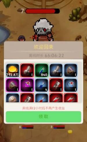 我的英雄特别多安卓游戏最新版图片1